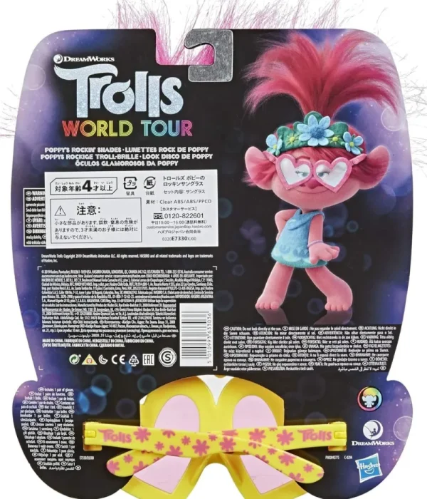 Dreamworks Trolls Trolls World Tour Poppy s Rockin Shades Toy Sunglasses Best